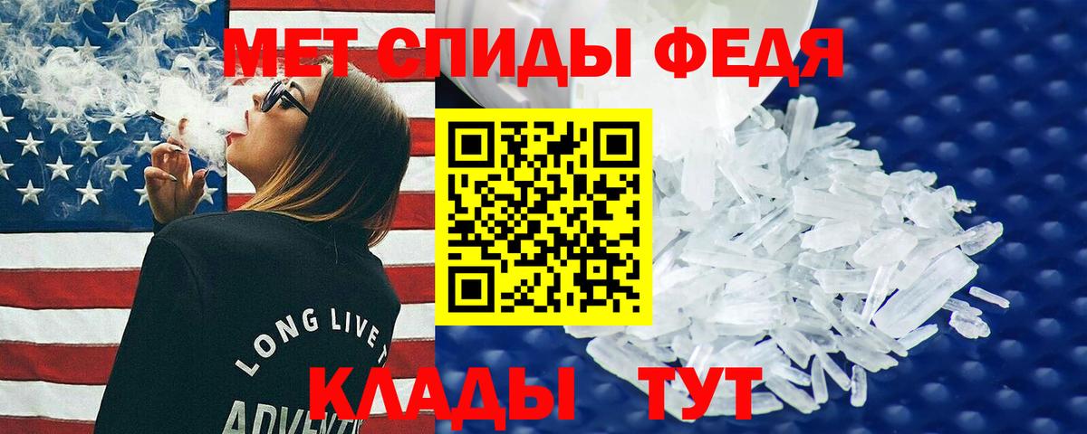 Amphetamine  Вход с VPN  Горно-Алтайск  АМФ Розовый 