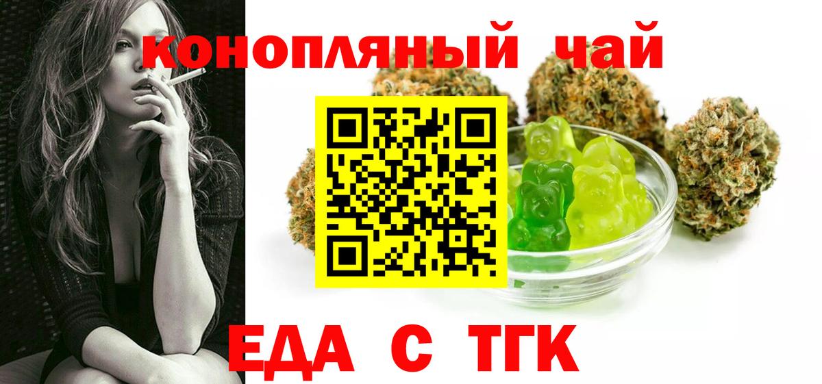 Меф мяу мяу Горно-Алтайск