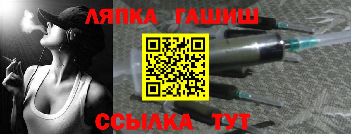 ГАШ  LSD-25  Метамфетамин  Вход с VPN  Меф кристаллы  Alpha-PVP СОЛЬ кристаллы  Горно-Алтайск  ТГК 