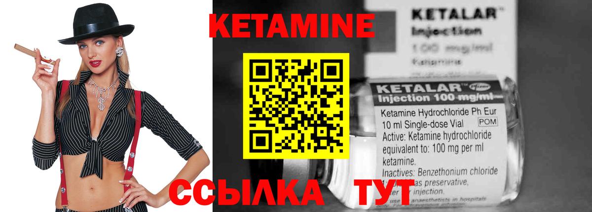 блэк спрут маркетплейс  КЕТАМИН VHQ  Вход с VPN  Горно-Алтайск 