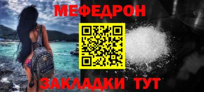 гашиш Можайск