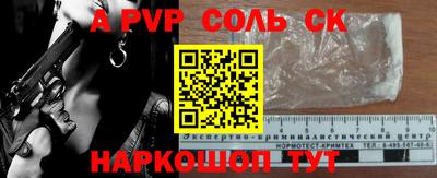 гашиш Можайск