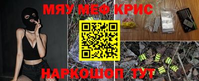 MESCALINE Моздок