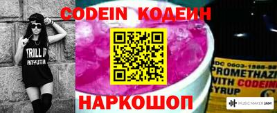 MESCALINE Моздок