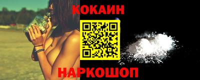 MESCALINE Моздок