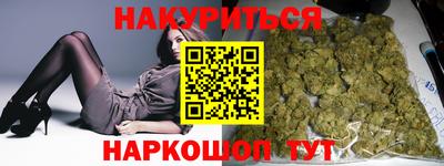 гашиш Можга