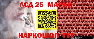 MESCALINE Моздок