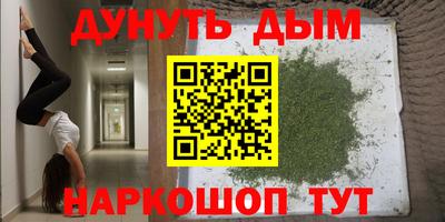 MESCALINE Моздок