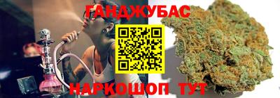гашиш Можайск