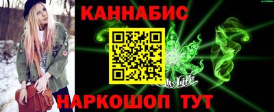 гашиш Можайск