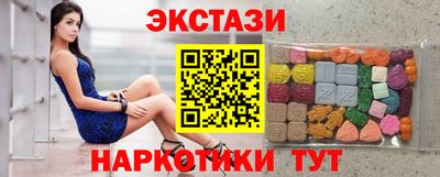 MESCALINE Моздок