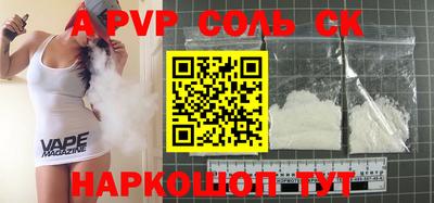 MESCALINE Моздок
