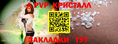 гашиш Можайск