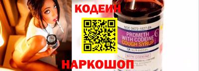 гашиш Можайск