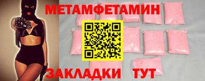 гашиш Можайск