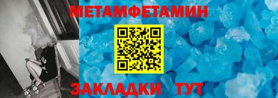 гашиш Можайск