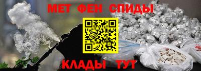 гашиш Можайск