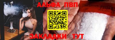 гашиш Можайск