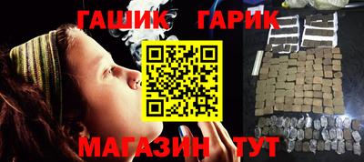 гашиш Можга