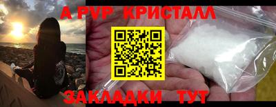 гашиш Можайск
