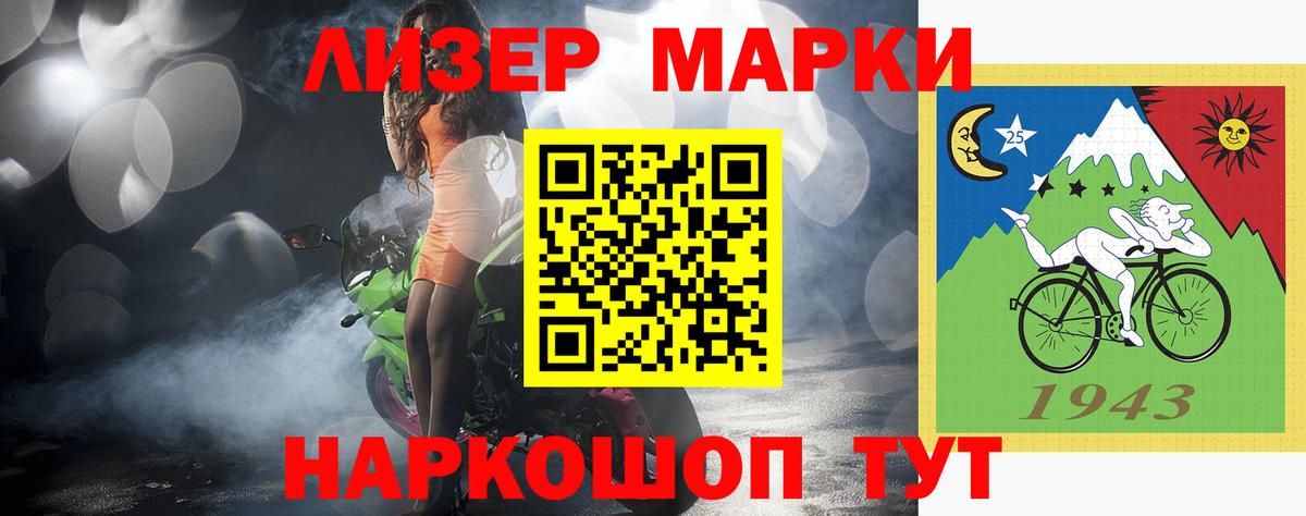 Лсд 25 экстази ecstasy  Вход с VPN  Горно-Алтайск  мега сайт  LSD-25 экстази кислота 