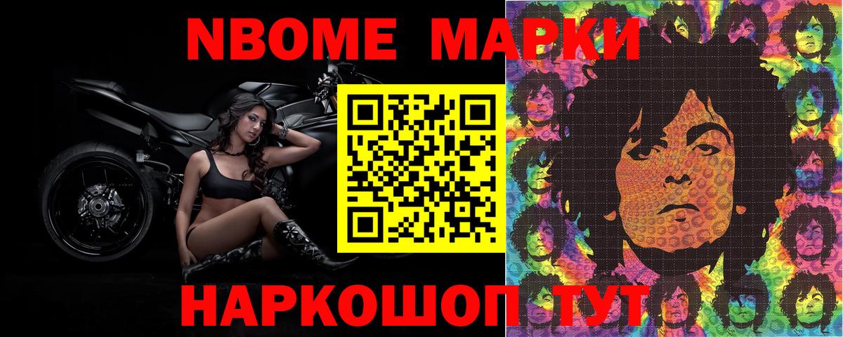 Наркотические марки 1,5мг  Наркотические марки 1,5мг  Вход с VPN  Горно-Алтайск 
